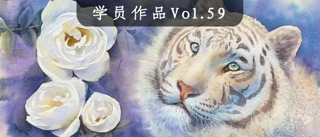 学员作品分享Vol.59丨心有「萌」虎，细嗅蔷薇