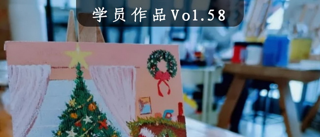 学员作品分享Vol.58丨画室是时光的容器